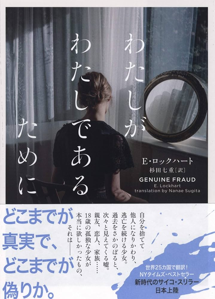 刑務所体験   /アルファベ-タブックス/モ-リイ・カムハイ（単行本） Amazon.co.jp: 3650 死刑囚小田島鐡男